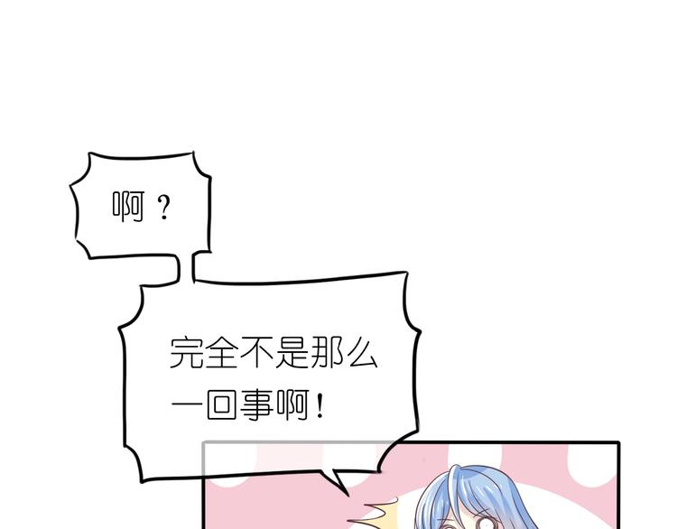 第3话 校园再次相遇55