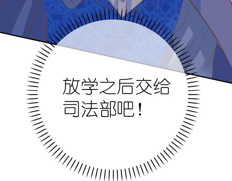 第4话 入学首日130