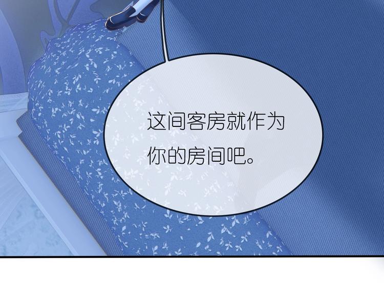第2话 王子的过去99