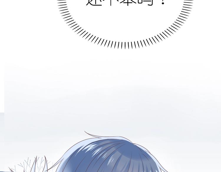 第7话 针锋相对，开战！18