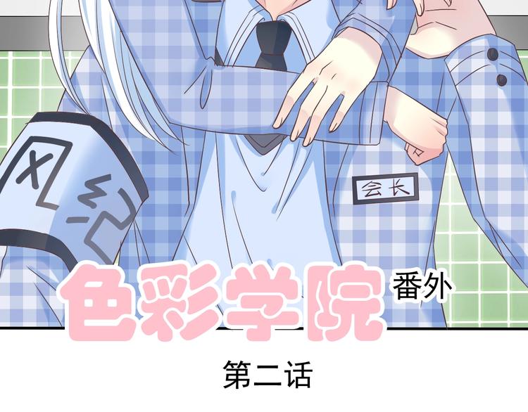 第7话 针锋相对，开战！89