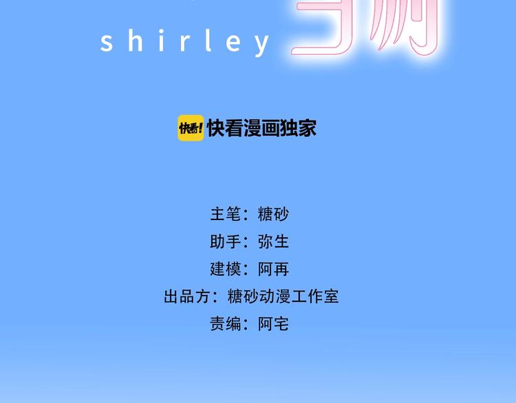 第2话 王子的过去12