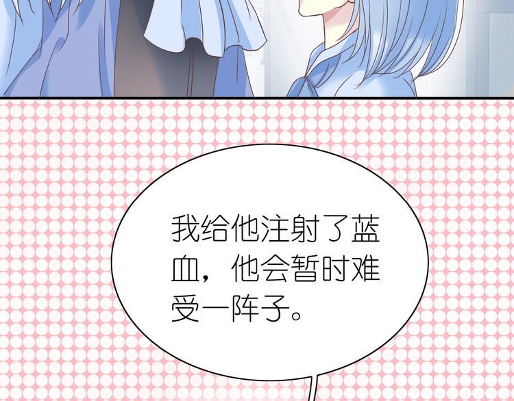 第7话 针锋相对，开战！14