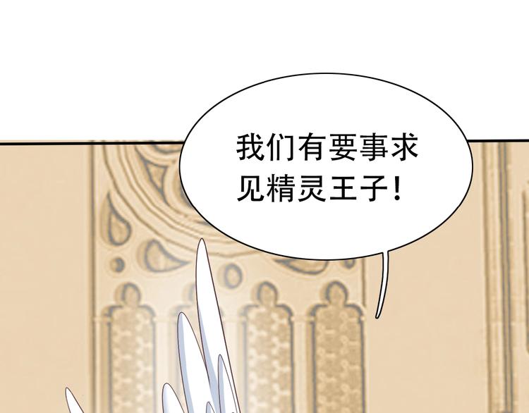 完结篇 恢复色彩38