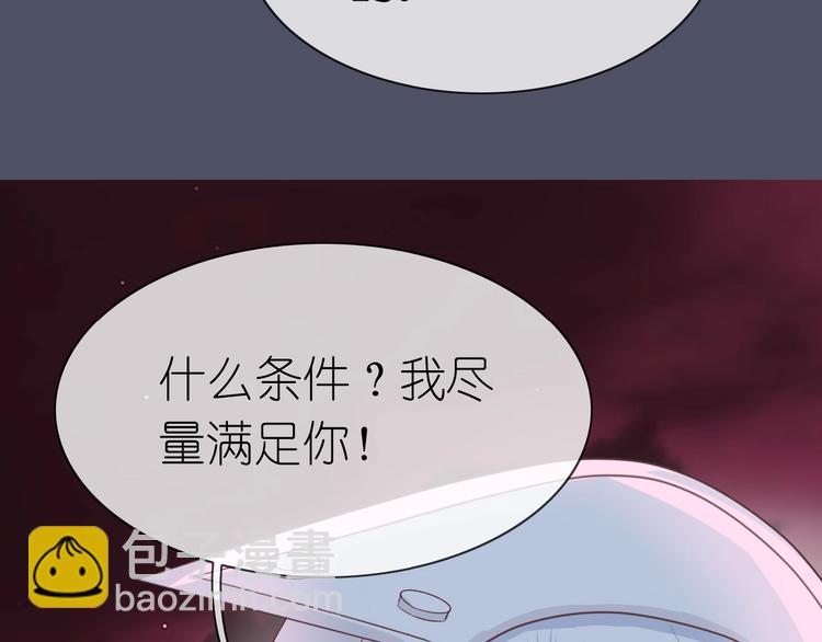 第16话 揭穿身份92