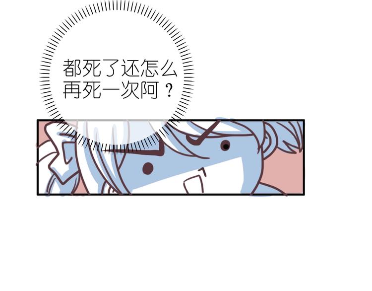 第2话 王子的过去143
