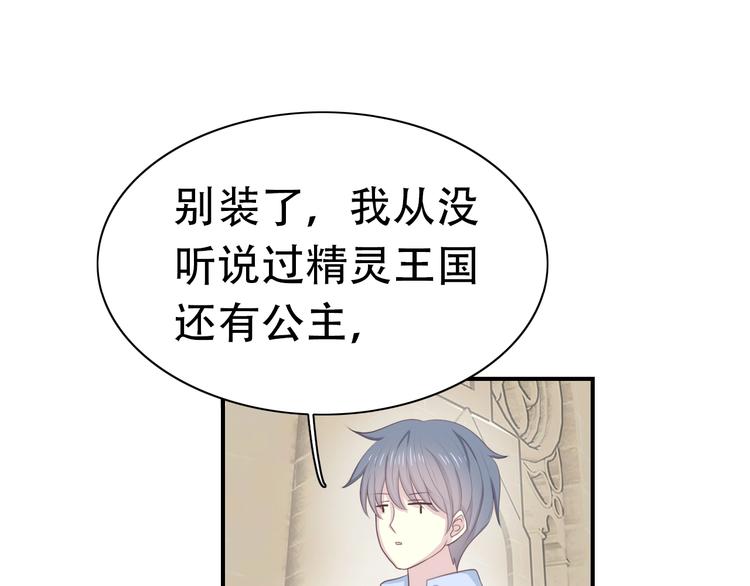 完结篇 恢复色彩44