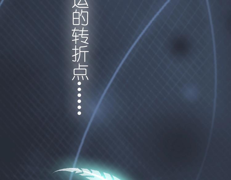 第1话 蓝之章开启！375