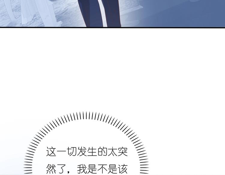 第3话 校园再次相遇43