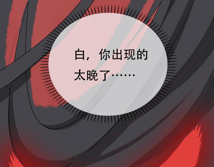 第13话 奴隶的命运21