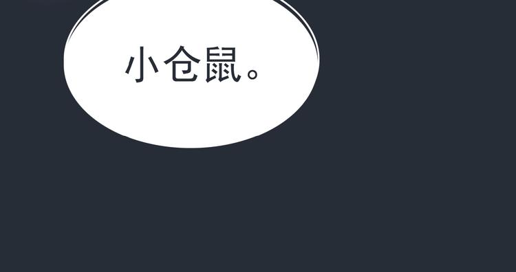 序章 色彩争夺开战！42