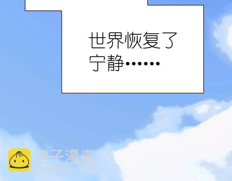 完结篇 恢复色彩114