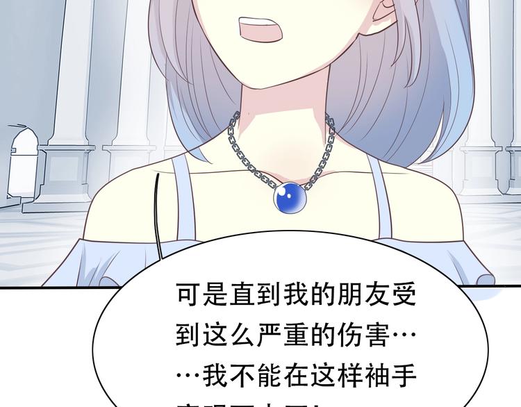 第14话 离开他25