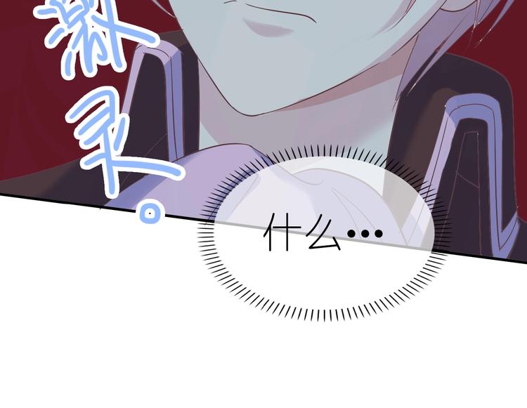 第6话 单挑吸血鬼29