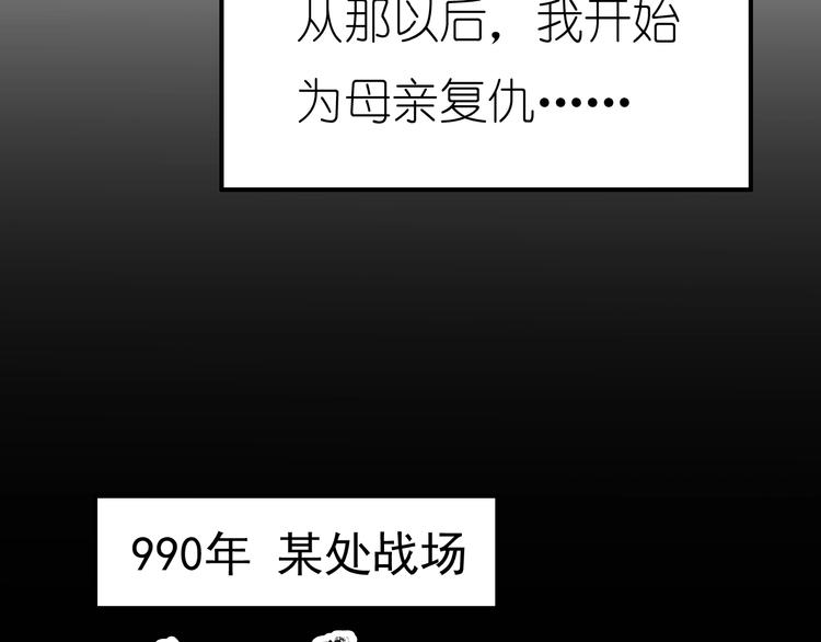 第3话 校园再次相遇105