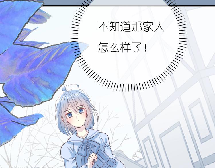 第7话 针锋相对，开战！31
