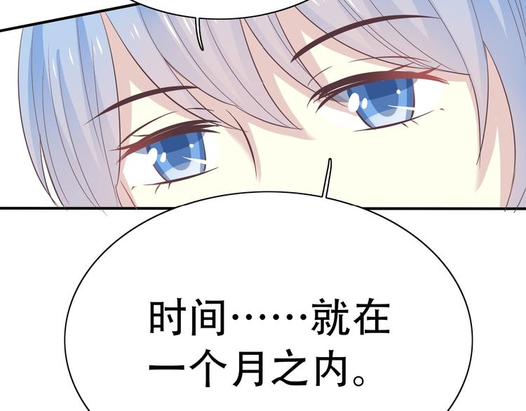 第13话 奴隶的命运24