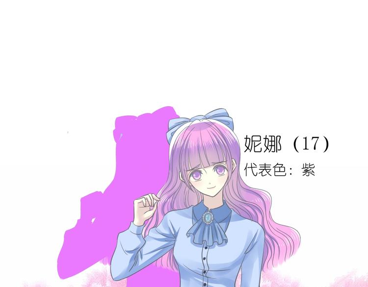 第3话 校园再次相遇0