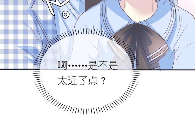 第8话 拒绝他的邀请79
