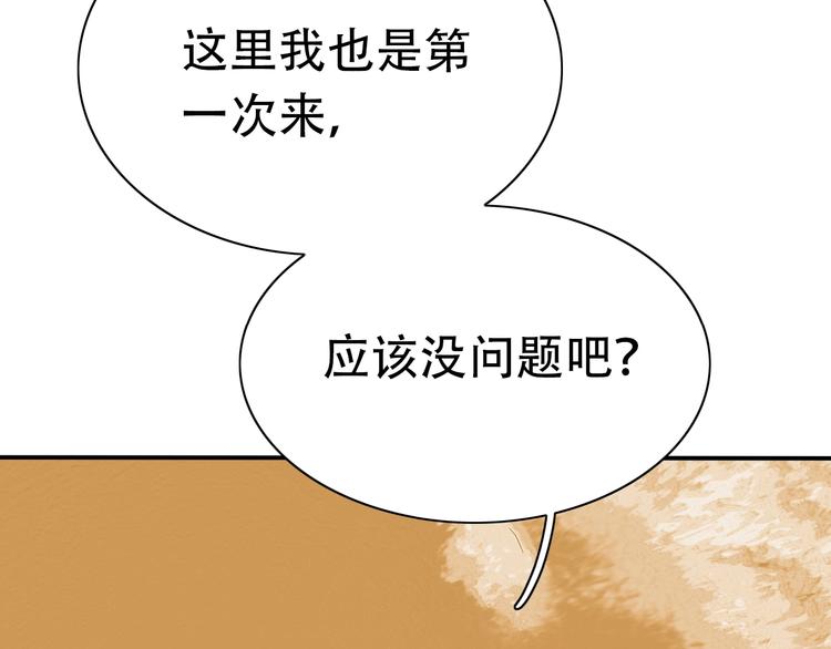 完结篇 恢复色彩25