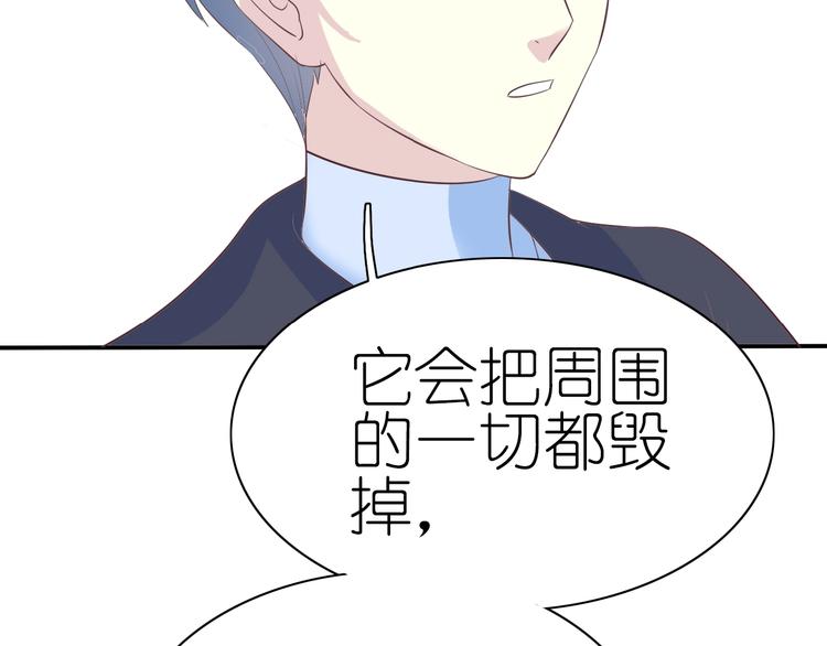 第11话 没有我你怎么办75