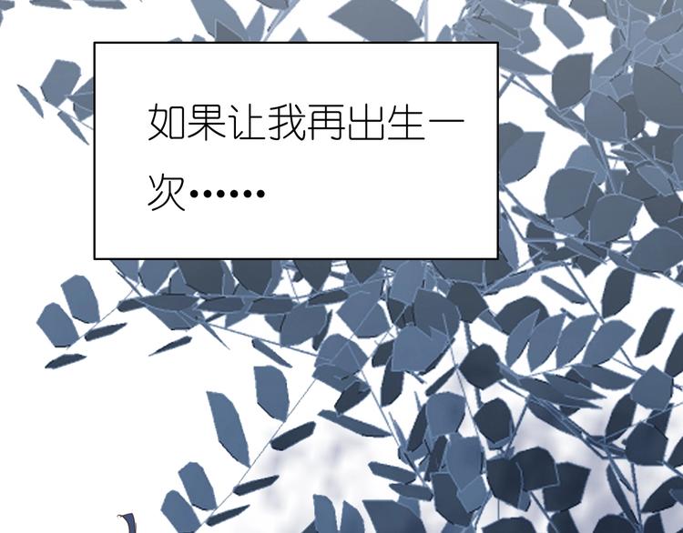 第1话 蓝之章开启！108