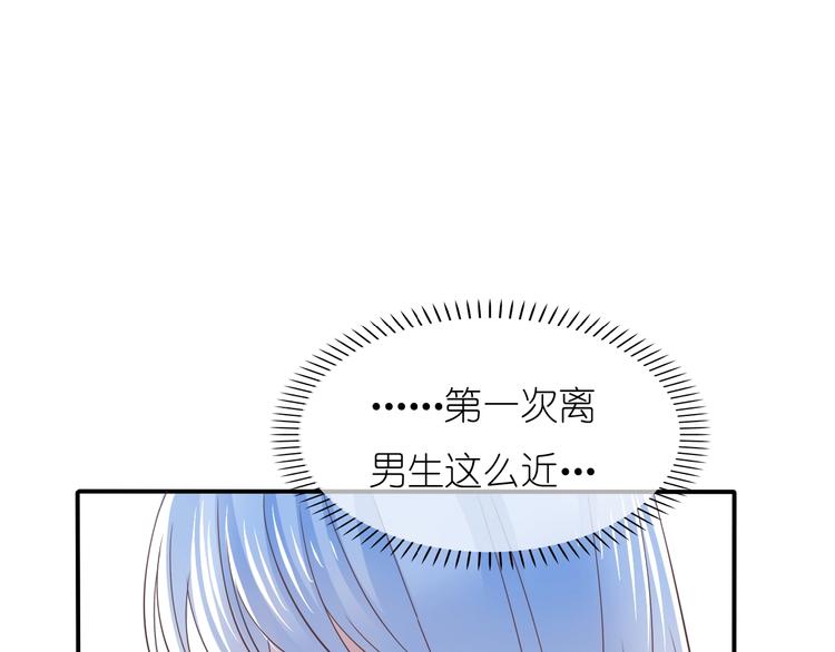 第3话 校园再次相遇18