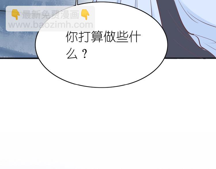 第10话 我要和你同住7
