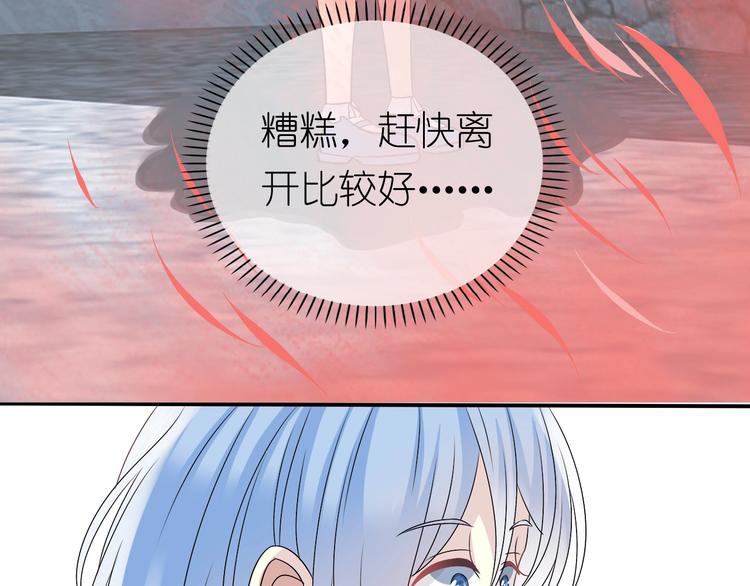 第5话 吸血鬼过境26