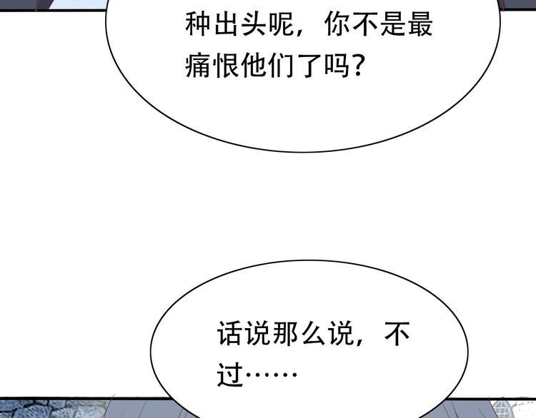 第13话 奴隶的命运78