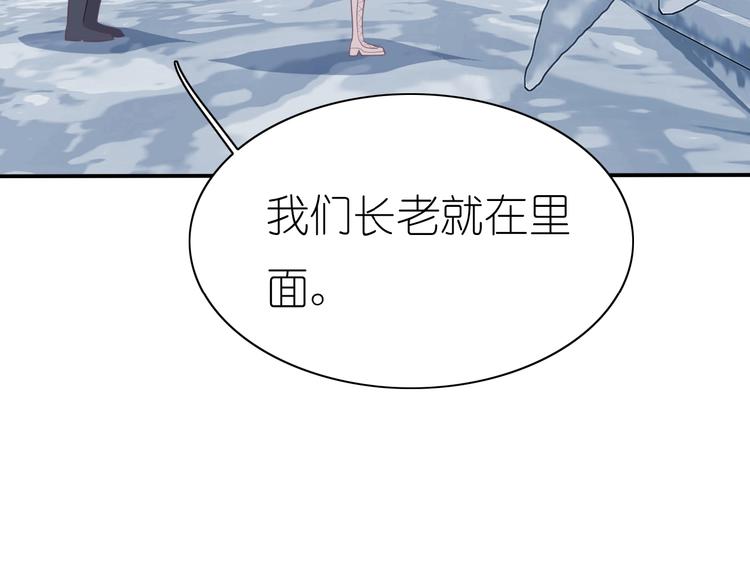 第15话 我不是敌人！62