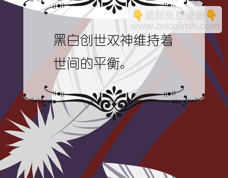 序章 色彩争夺开战！8