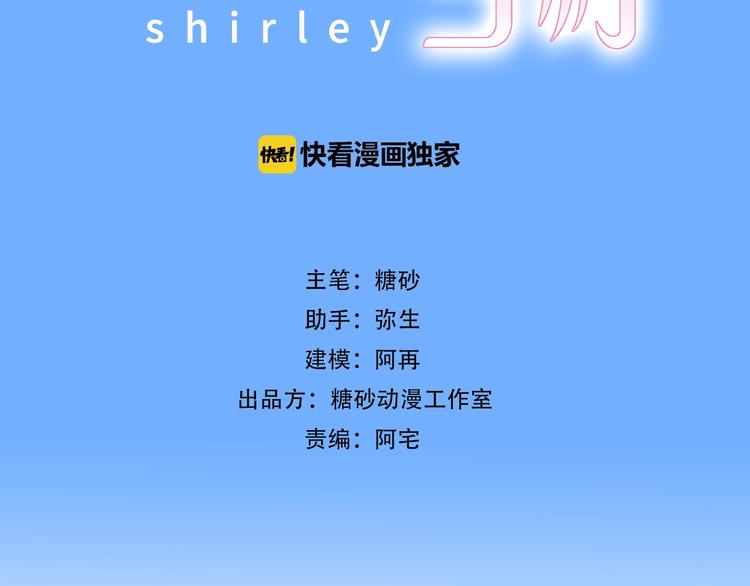 第4话 入学首日134