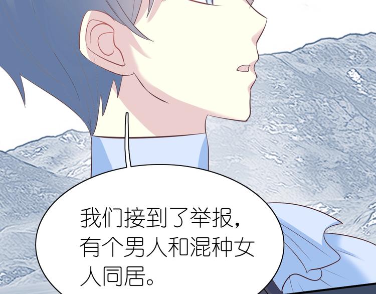 第11话 没有我你怎么办70