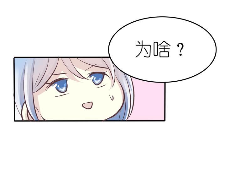第4话 入学首日13
