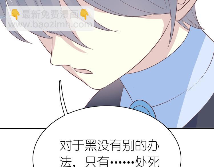 第12话 黑化？25
