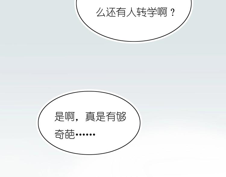 第6话 单挑吸血鬼72