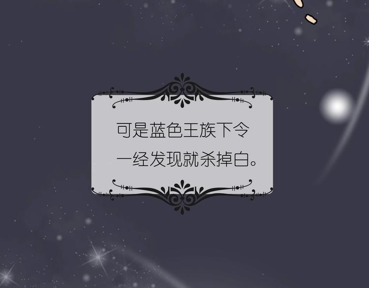 第1话 蓝之章开启！66