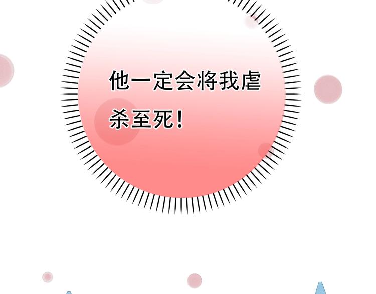 第1话 蓝之章开启！158