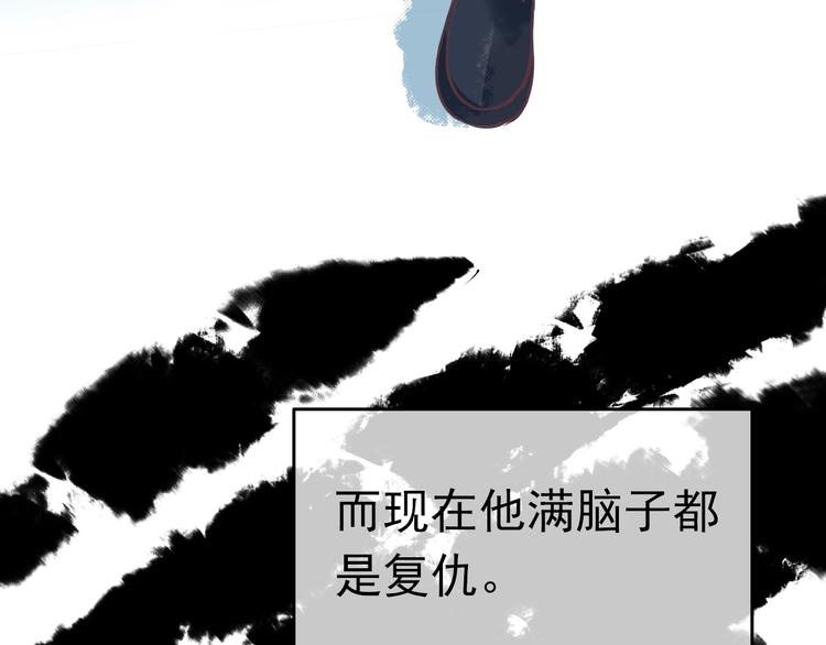 第3话 校园再次相遇137