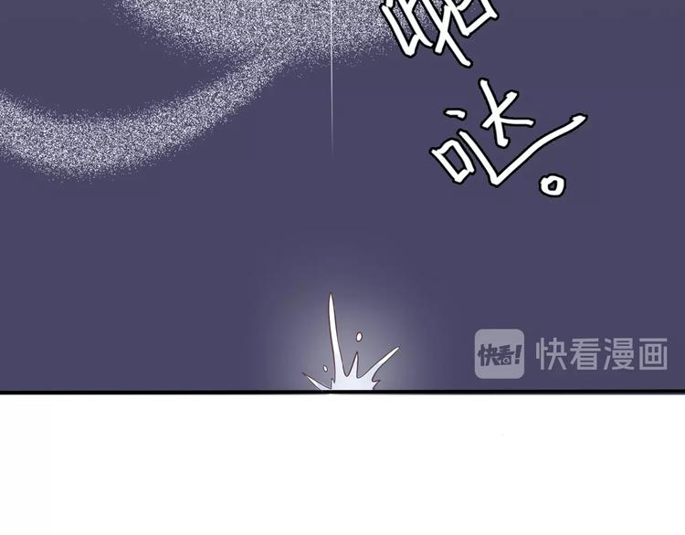 第1话 蓝之章开启！207