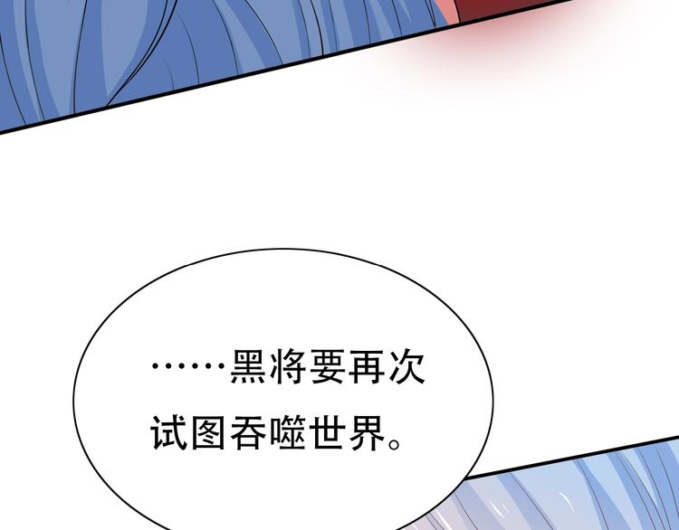 第13话 奴隶的命运23