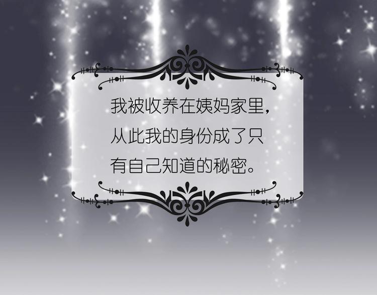 第1话 蓝之章开启！75