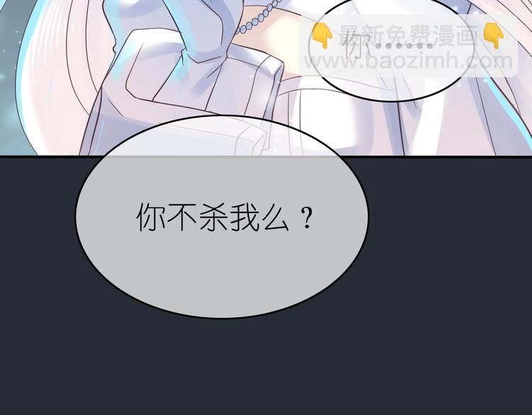 第1话 蓝之章开启！339