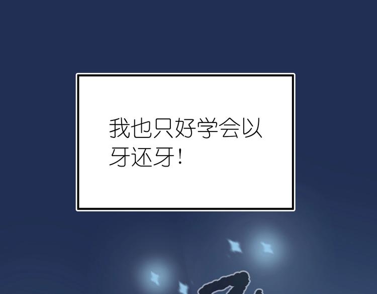 第3话 校园再次相遇124