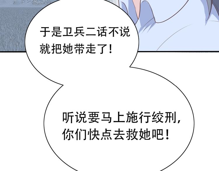 第13话 奴隶的命运37
