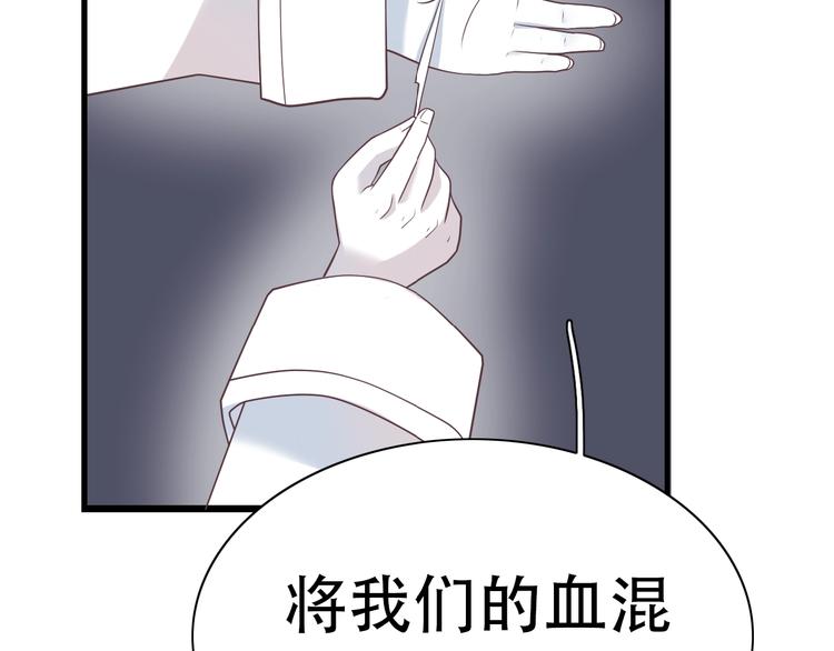 完结篇 恢复色彩90