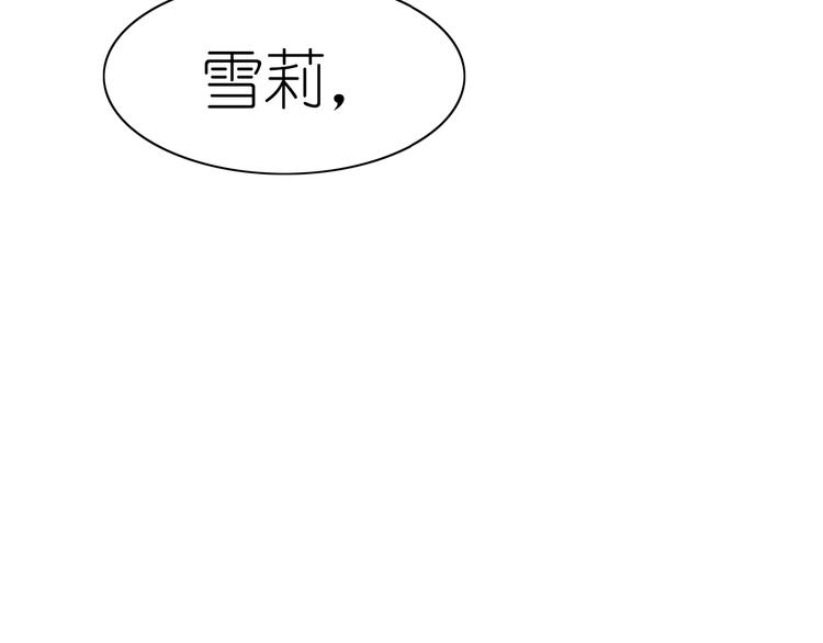 完结篇 恢复色彩118