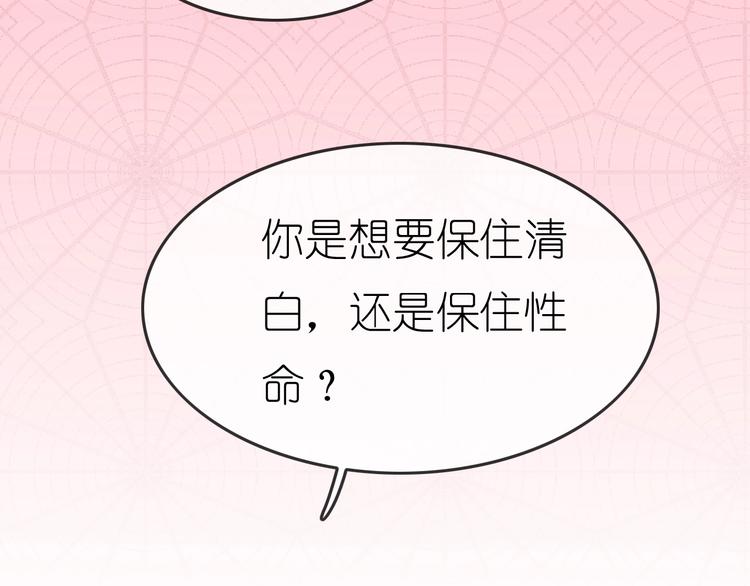 第2话 王子的过去125