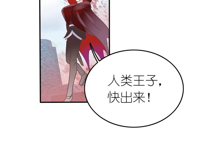 第5话 吸血鬼过境19